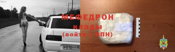 COCAINE Бугульма