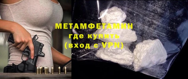 COCAINE Бугульма