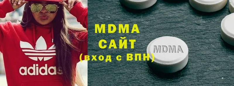 MDMA кристаллы  наркота  Осташков 